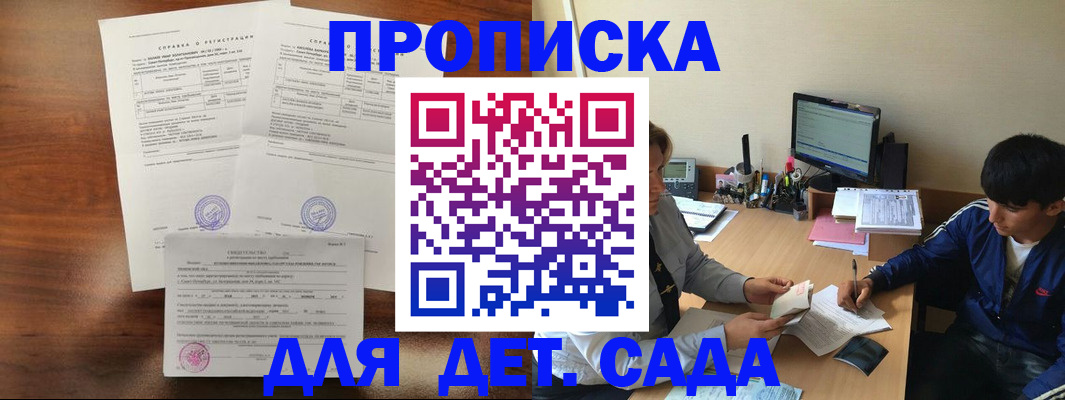 пропишу в квартире в Губкине