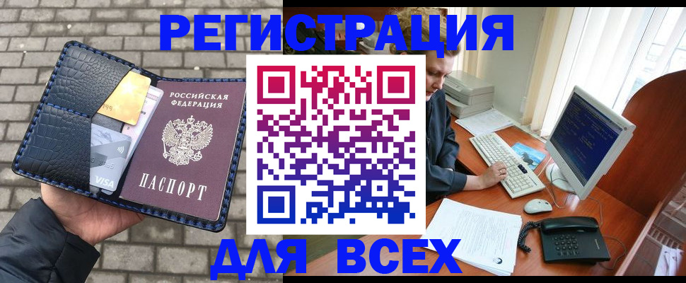 временная регистрация госуслуги в Губкине