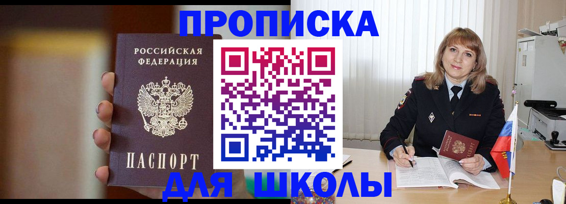 регистрация для дет. сада в Губкине